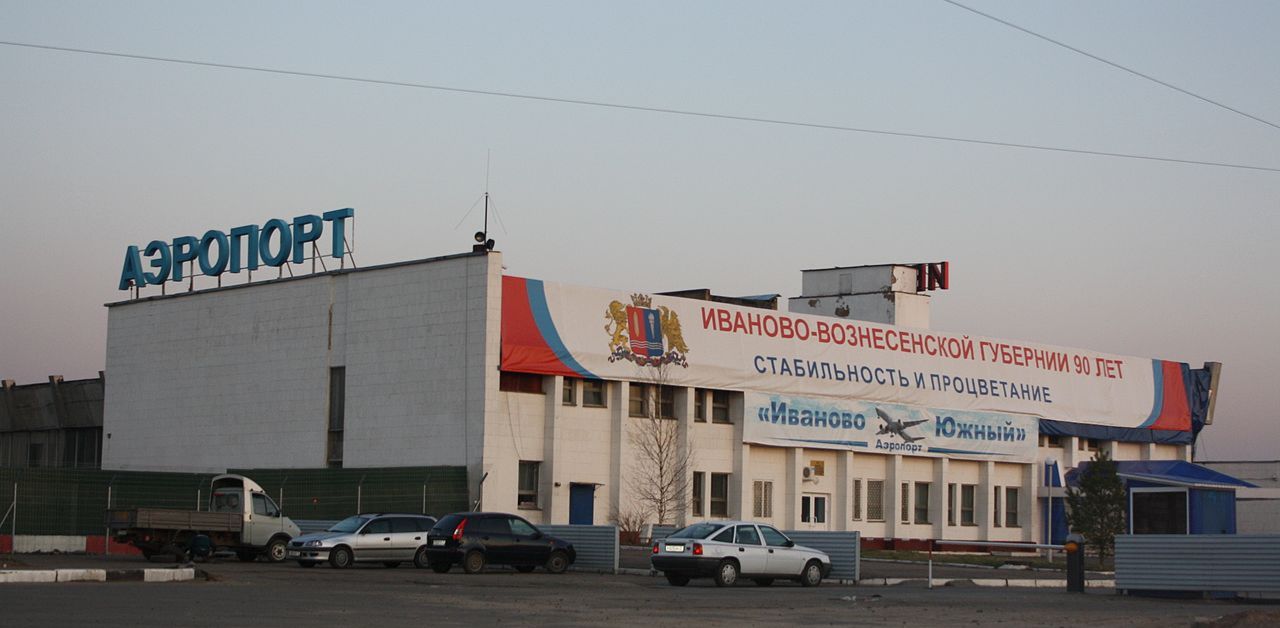 Nordwind Airlines IWA Terminal