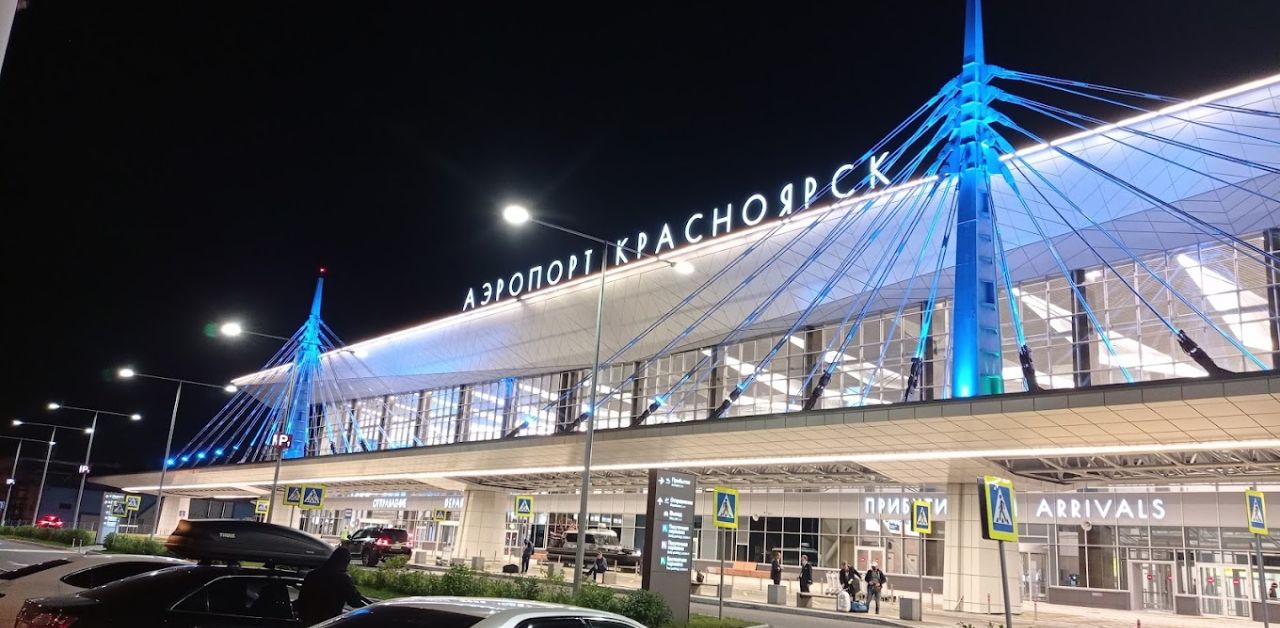 Nordwind Airlines KJA Terminal