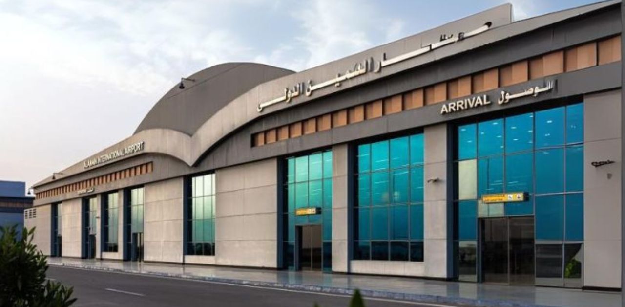 Sohag International Airport