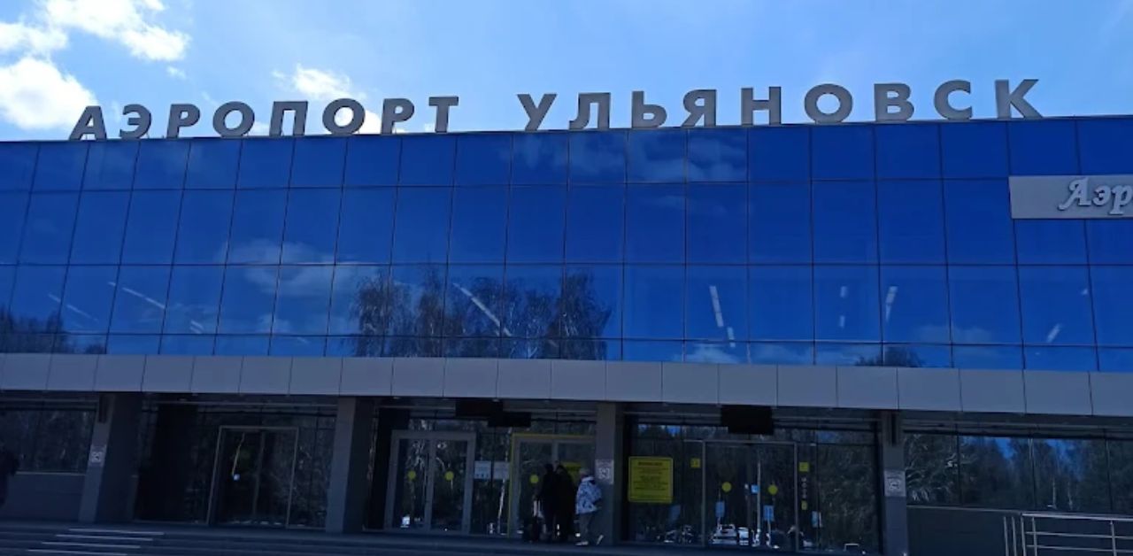 Aeroport Ulyanovsk