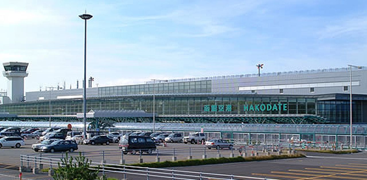 Hakodate Airport