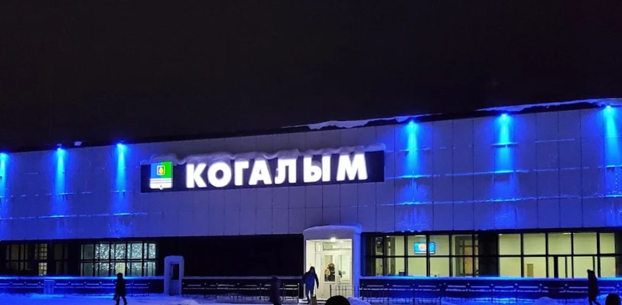 Kogalym Airport