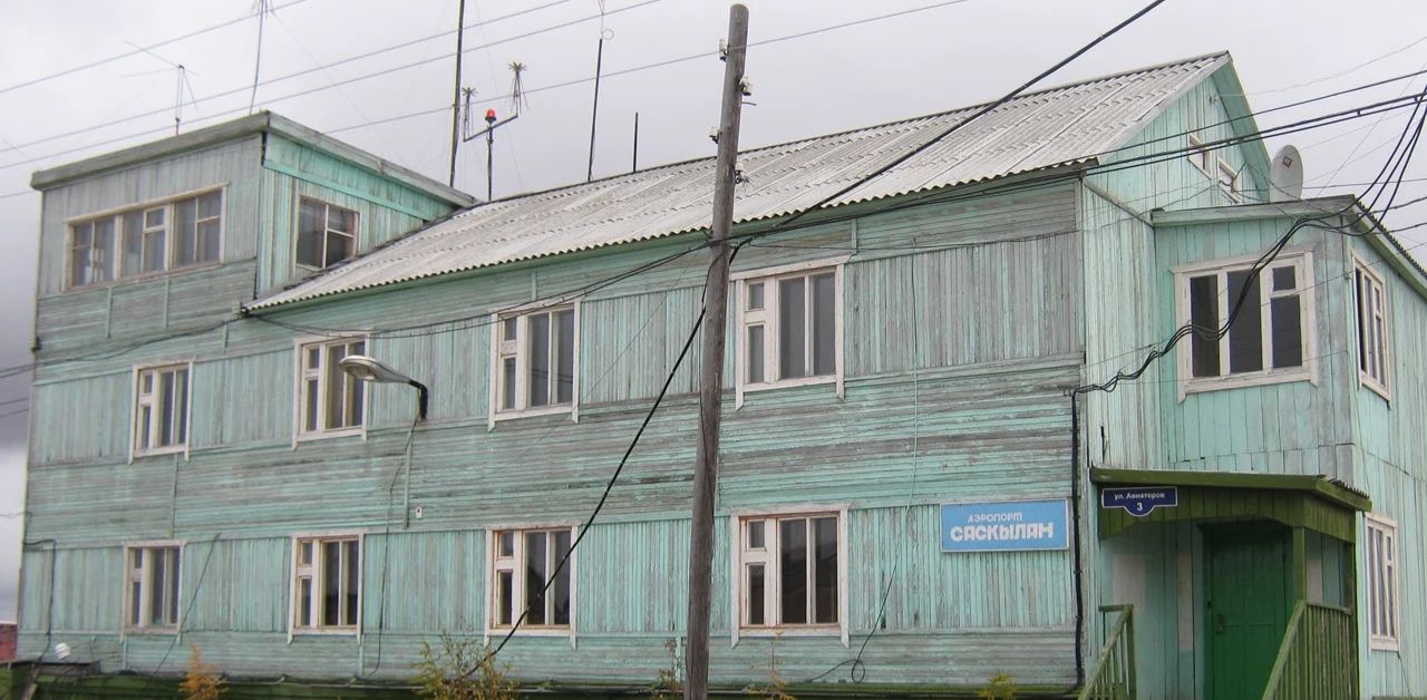 Saskylakh Airport