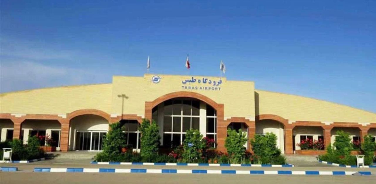 Tabas Martyrs Airport