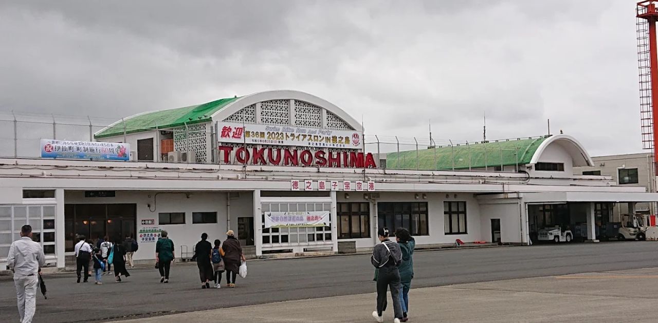 Tokunoshima Airport