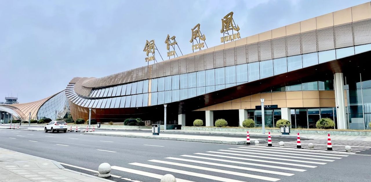 Tongren Phoenix Airport