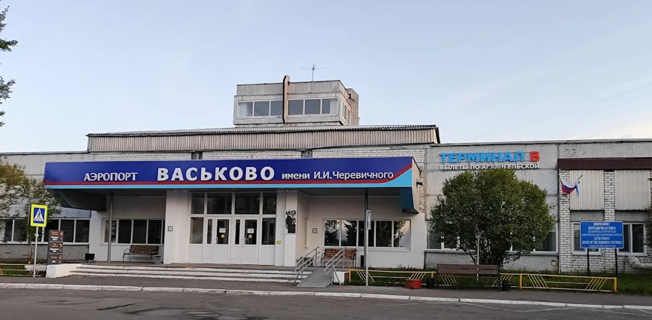 Vaskovo Airport